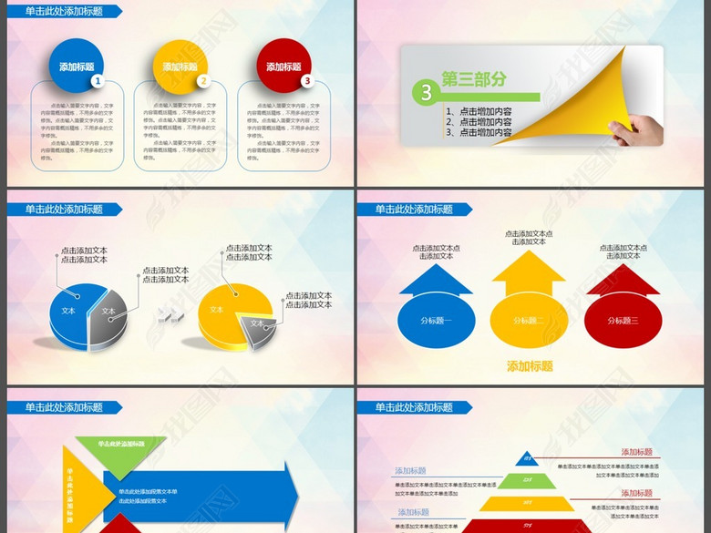 微笑服务服务行业计划总结PPT模板(图片编号