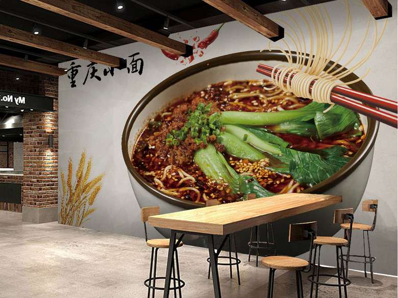 新中式简约大麦重庆小面面条餐馆背景墙(图片