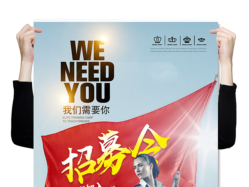 效果图招聘_招聘效果图