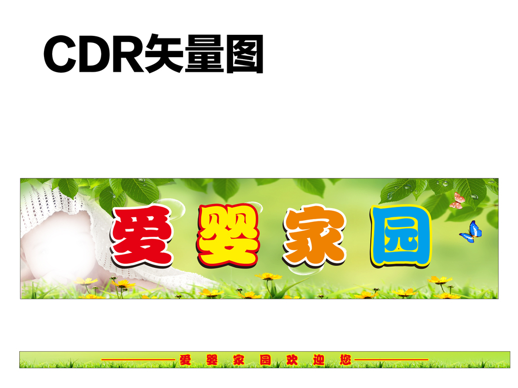 广告语大全10条 16873109-1d86c9c64859cf4611d5a86f8ce951bf-0.jpg