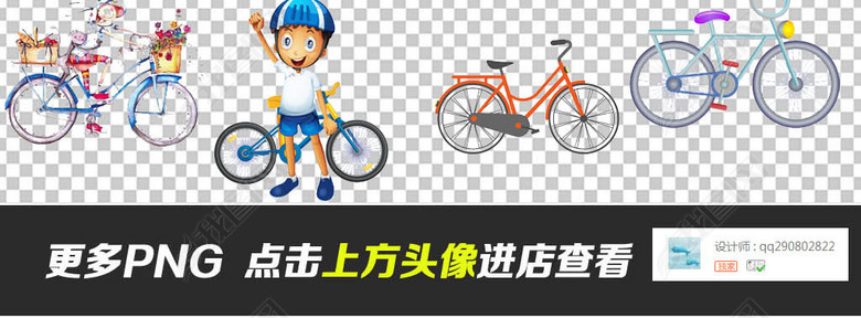 公共服务OFO小黄车摩拜共享单车PNG图片下