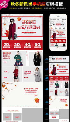 内衣网店店招_网店店招