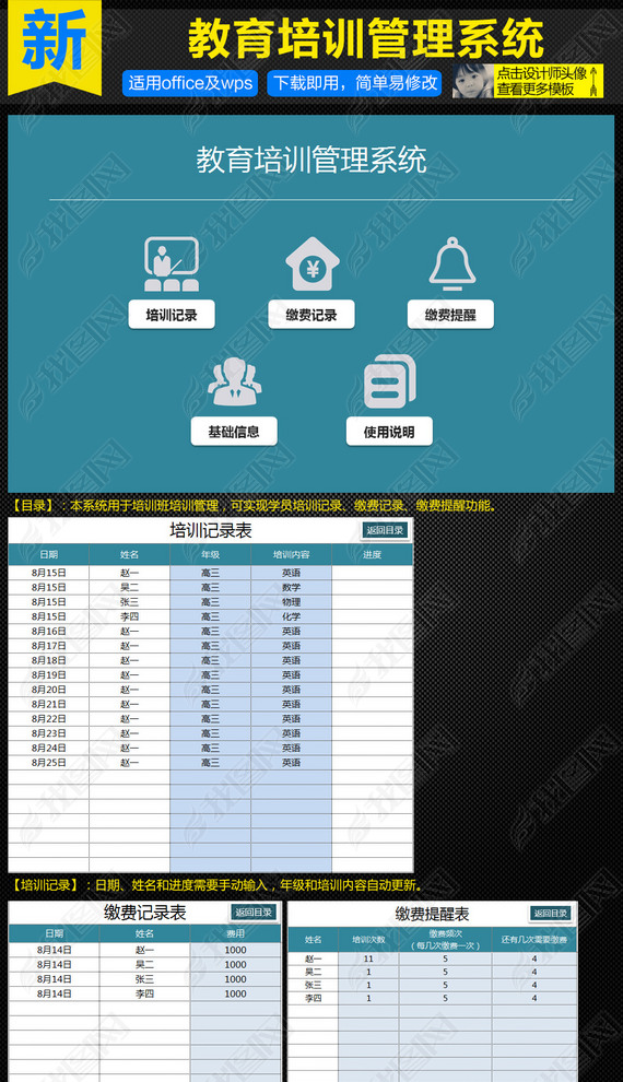 ѵѧԱϵͳExcel