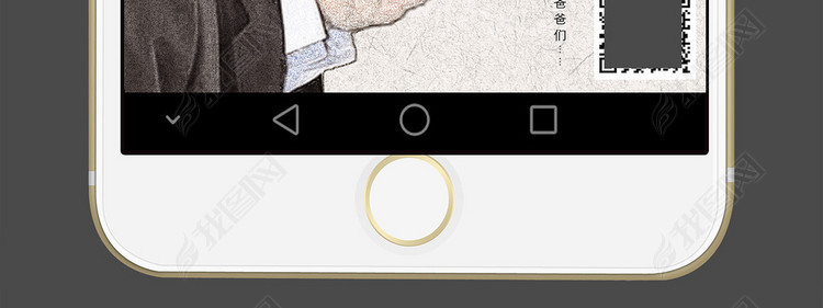 8月15日纪念日本投降72周年微信朋友圈