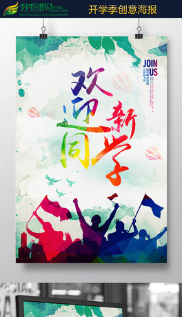 ˮ_W(xu)gӭͬW(xu)(bo)O(sh)Ӌ(j)