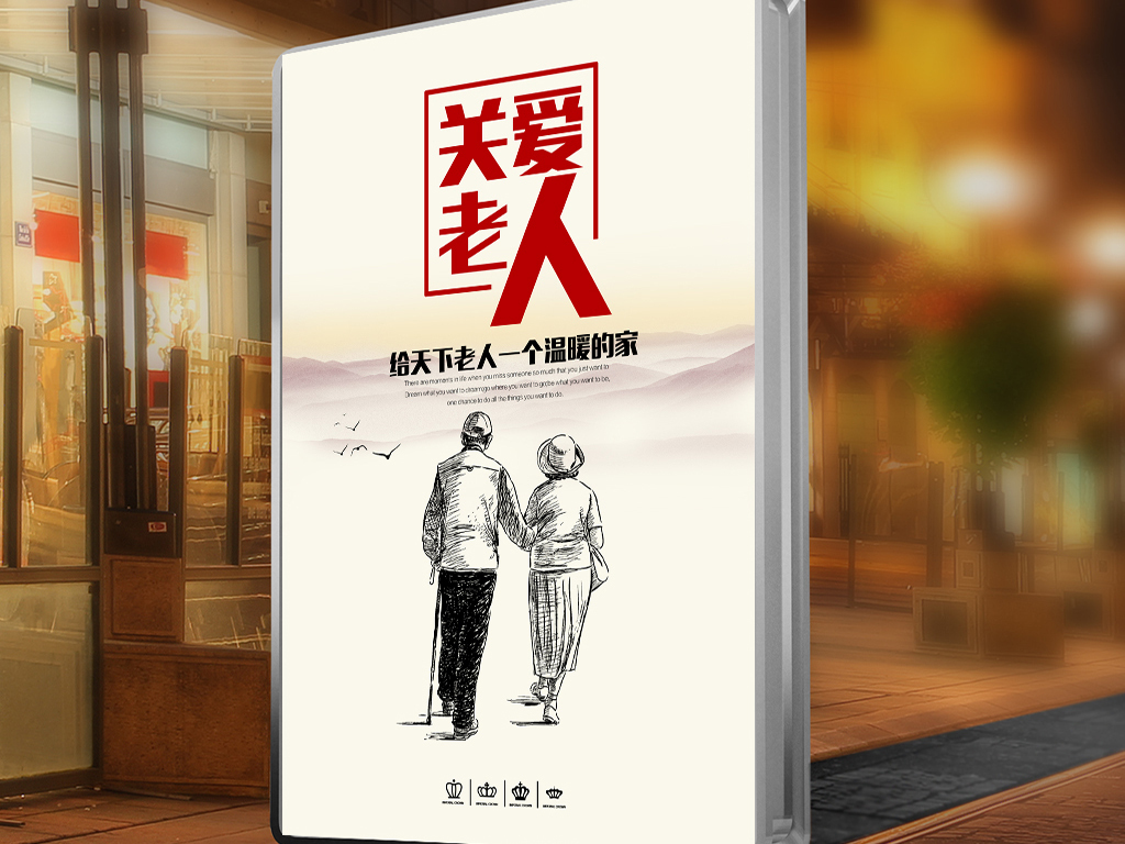 养老院招聘_养老院敬老院招聘图片(3)