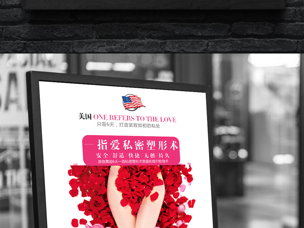 桑拿招聘._桑拿招聘海报图片(2)