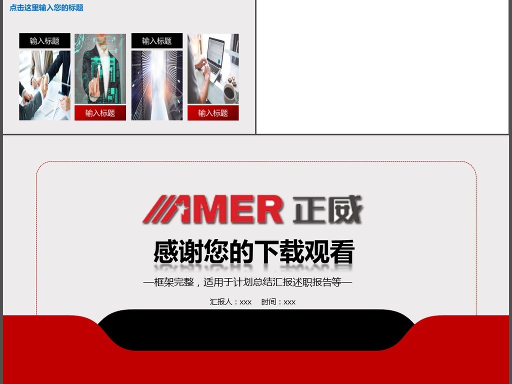正威集团招聘_正威集团(3)