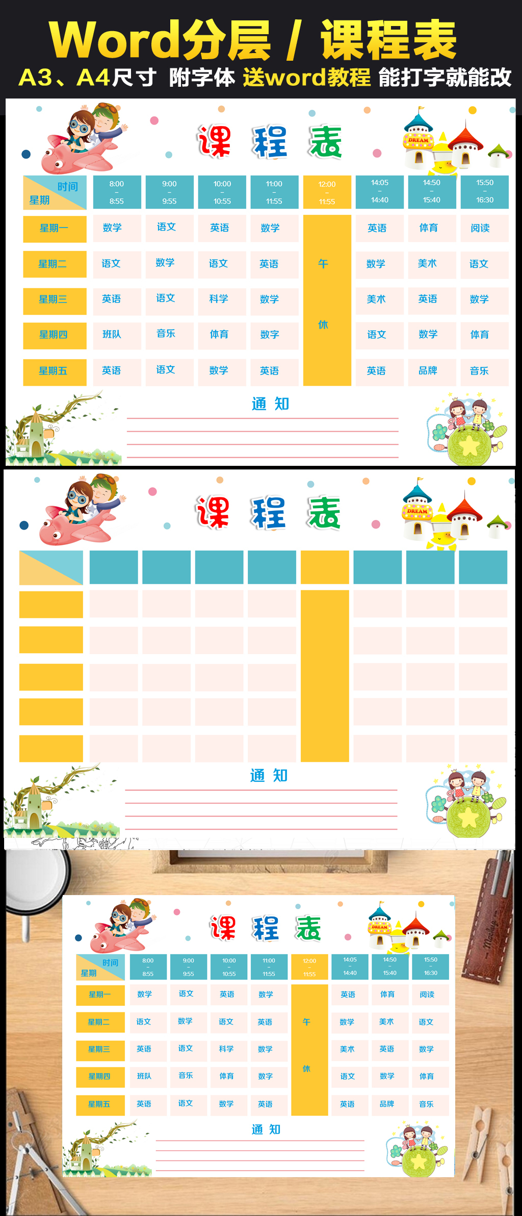 河北加强中小学科学教育