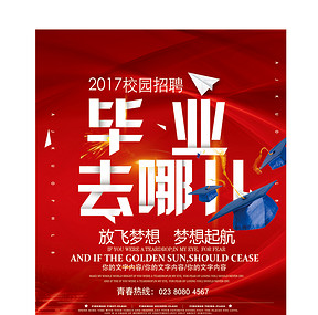 ktv招聘广告_ktv招聘广告图片矢量图免费下载 cdr格式 编号13085190 千图网
