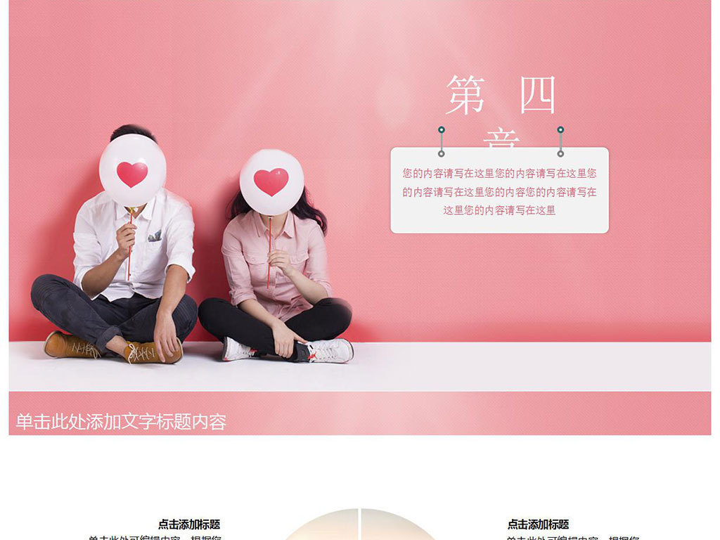 情人节内衣活动方案_情人节玫瑰花图片(2)