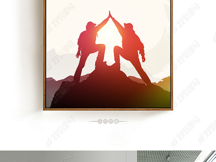 企业励志名言登山顶展板创意励志挂画