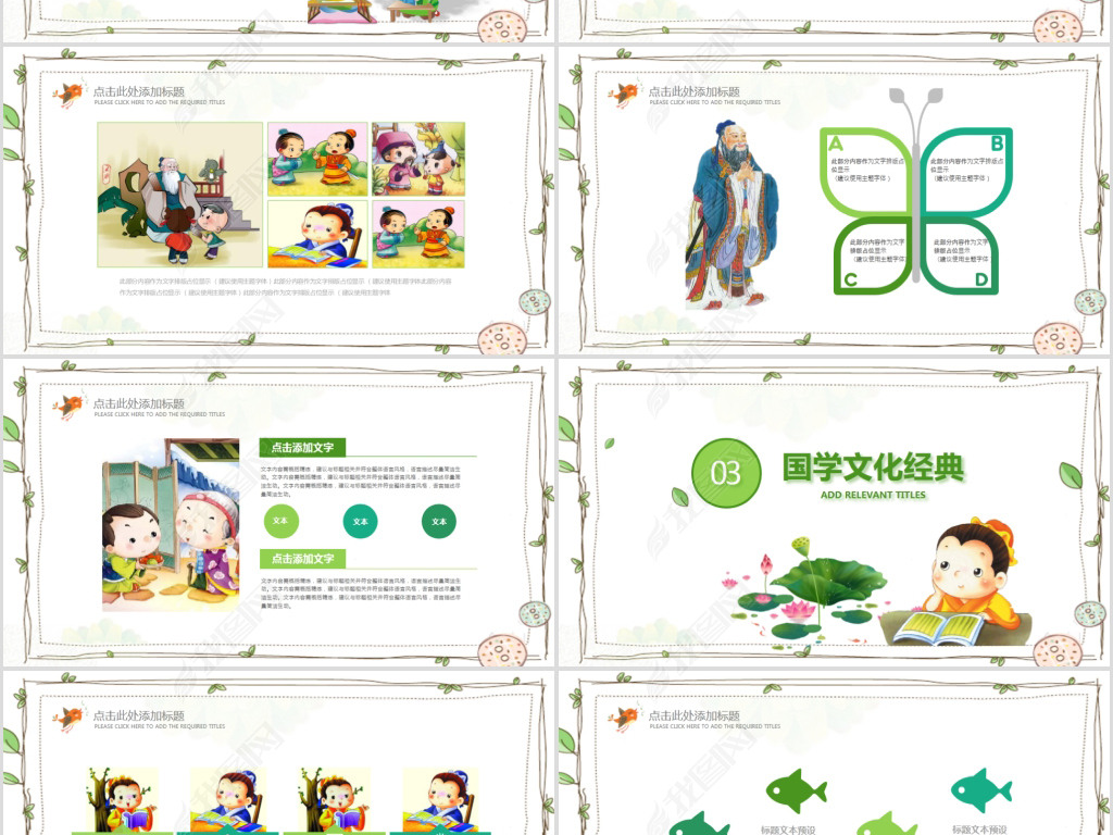 幼儿为什么要学习国学 jpg