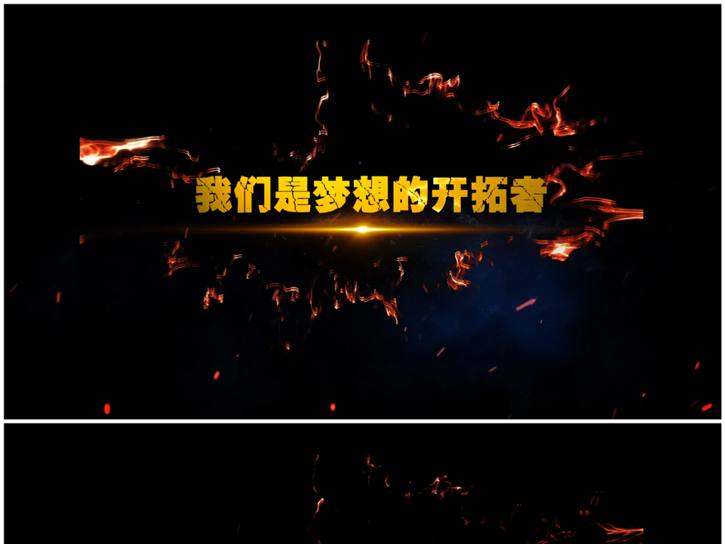 pr震撼视频模板开场片头模板企业字幕