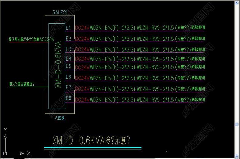 智能消防应急照明疏散指示系统图(图片编号:1