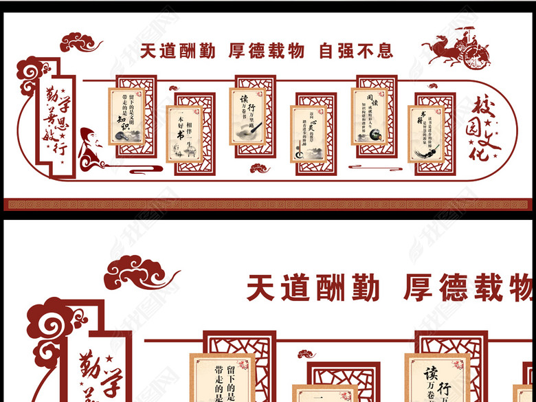 中式古典学校校园文化墙设计图片下载cdr素材