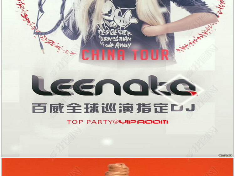 10秒朋友圈竖版酒吧派对小视频AE模板