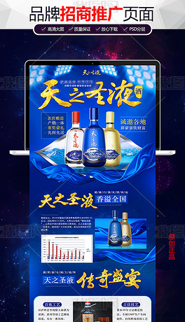 酒类招聘_招聘海报,招聘简章模板,百图汇素材网 第76页(2)