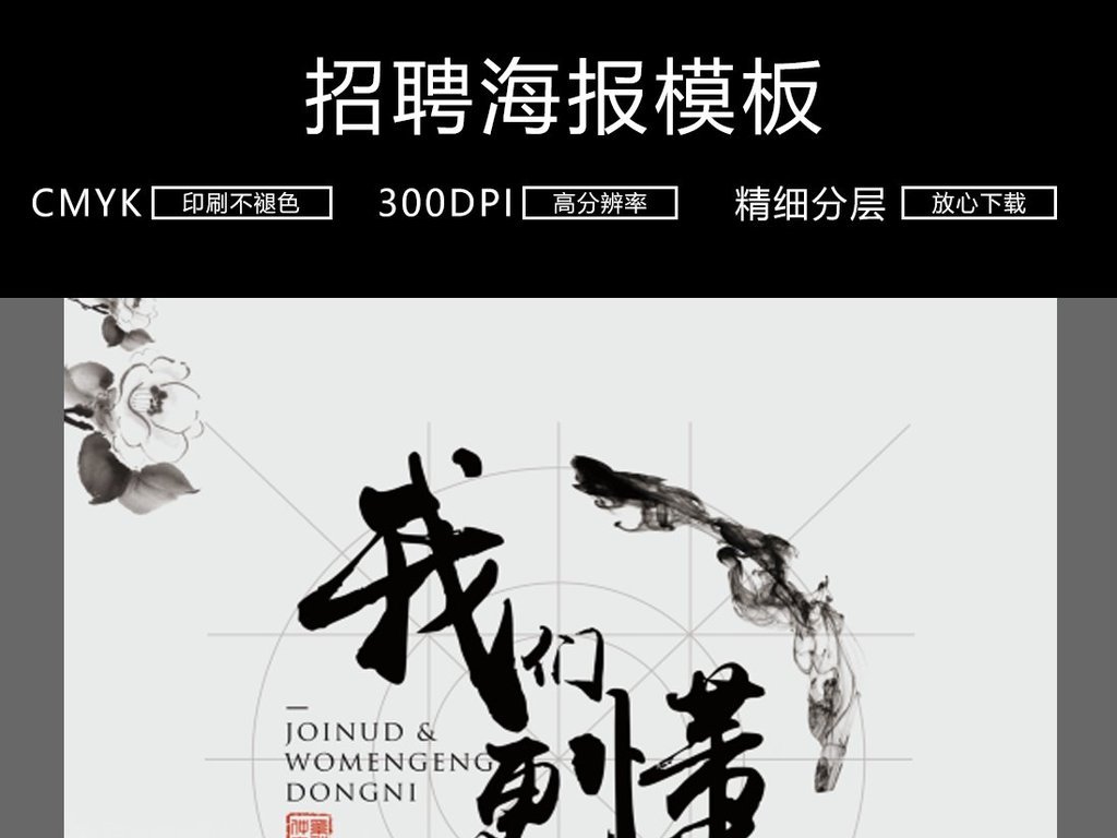文艺的招聘_文艺汇演招聘图片(2)