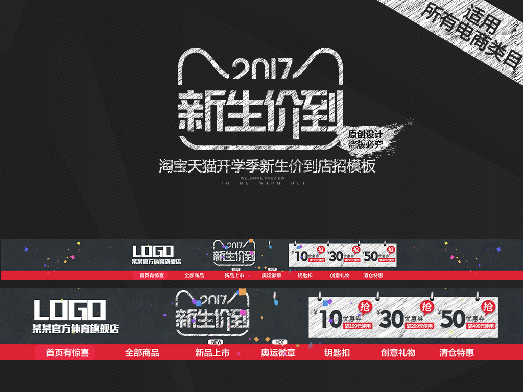 爆破招聘_安大 八月份招聘岗位爆出来
