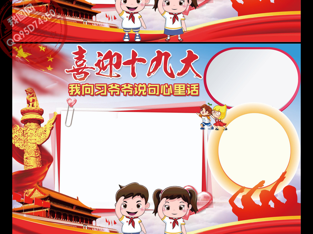 说句心里话简谱歌谱_说句心里话简谱(3)