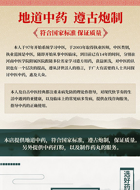 电商设计招聘_电商设计方案模板 电商设计素材 淘宝电商设计图片大全(2)