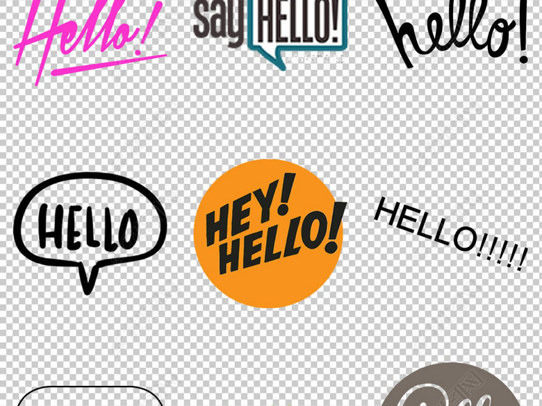问候语英文艺术字免抠png透明图层素材图片下