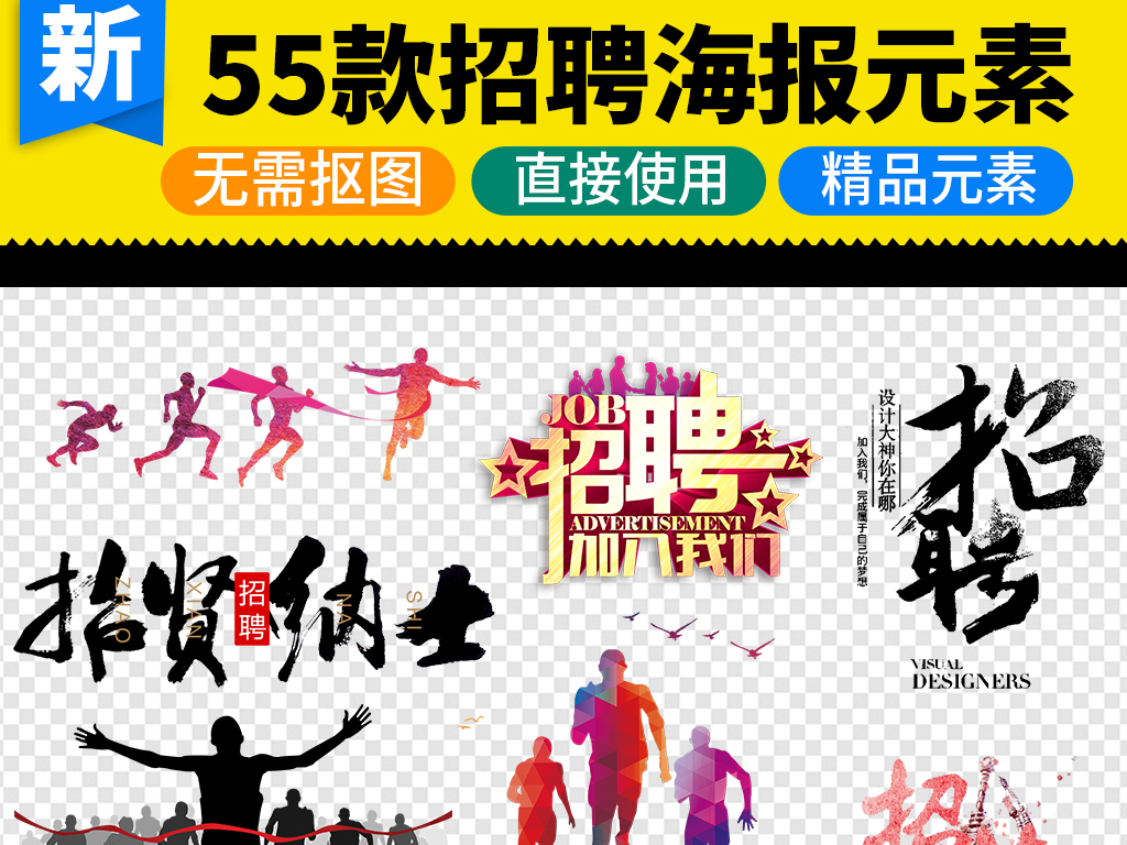 汉语招聘_最新国内外对外汉语教师招聘信息汇总(2)