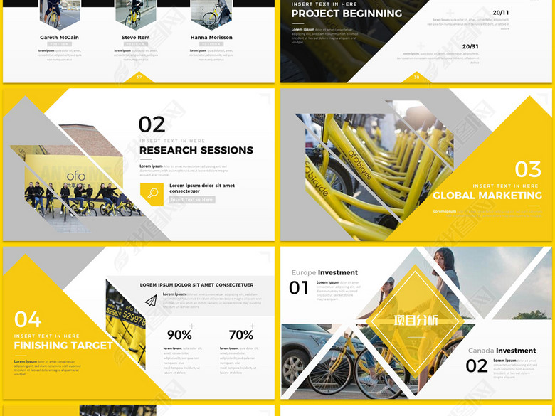 OFO小黄车单车共享单车膜拜哈喽单车PPT模