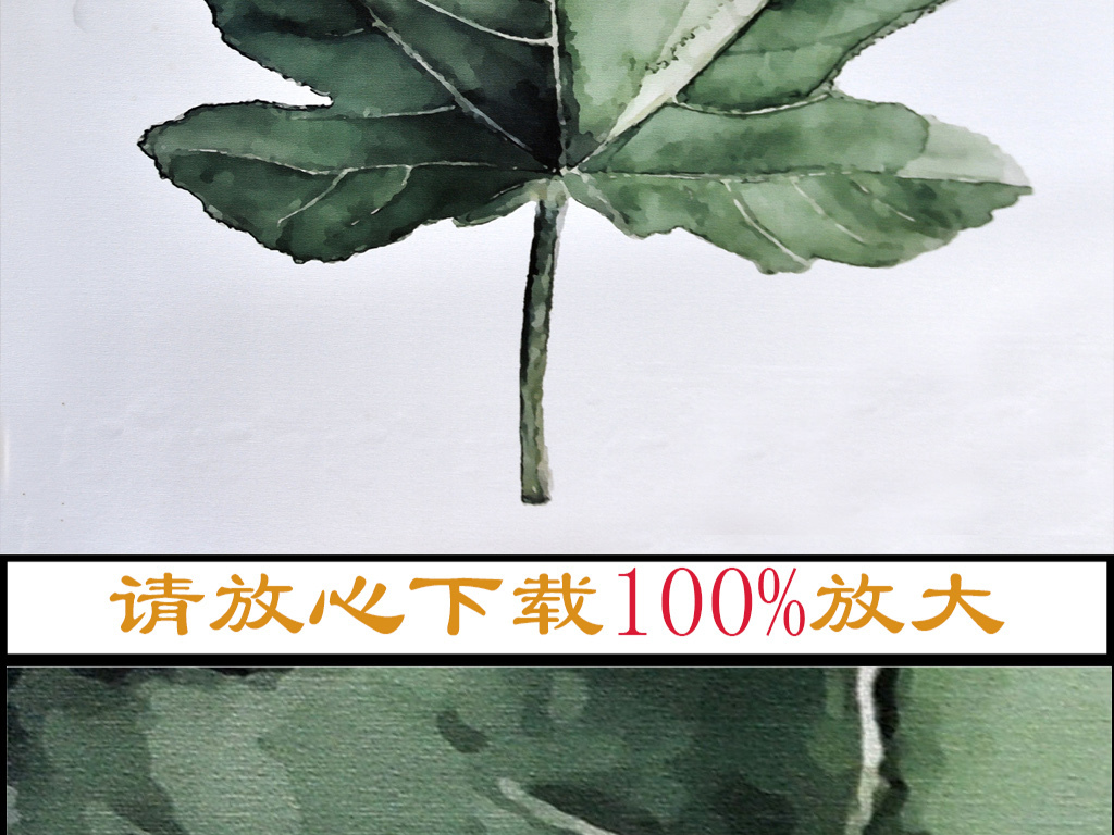高清手绘新中式立体树叶油画无框画