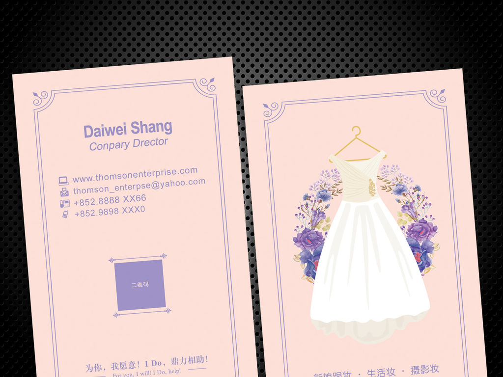 婚纱租赁模板_房屋租赁合同模板(2)