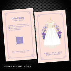 婚纱名片模板_名片模板(2)