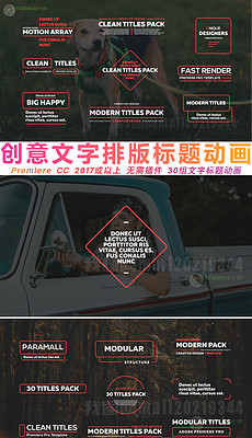 字幕条pr图片素材_字幕条pr图片素材下载_字幕