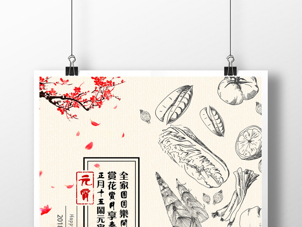 许嵩雨幕钢琴曲谱