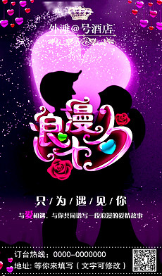 520是什么节日啊视频 230x392a0a0