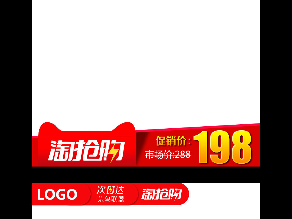 99大促销 16917568-4db61a60a68277fe01eba0424d3c4cb4-3.jpg