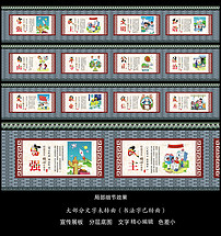 【精品】政府机关党建文化墙设计素材_政府机