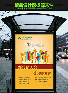 酒店招聘销售_招聘酒店销售经理客房部前厅部经理(5)