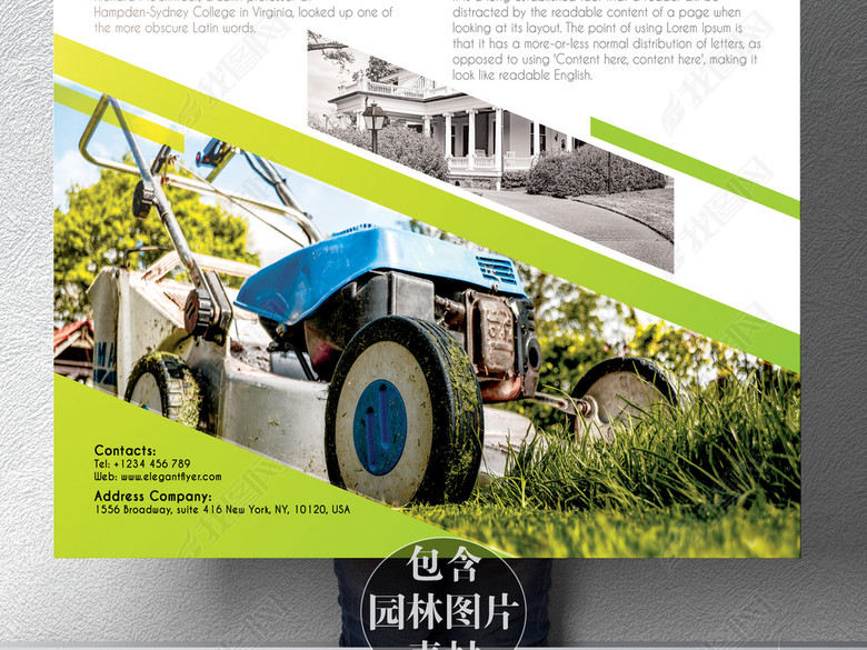 园林景观绿化公司专业园艺师招聘广告传单海报