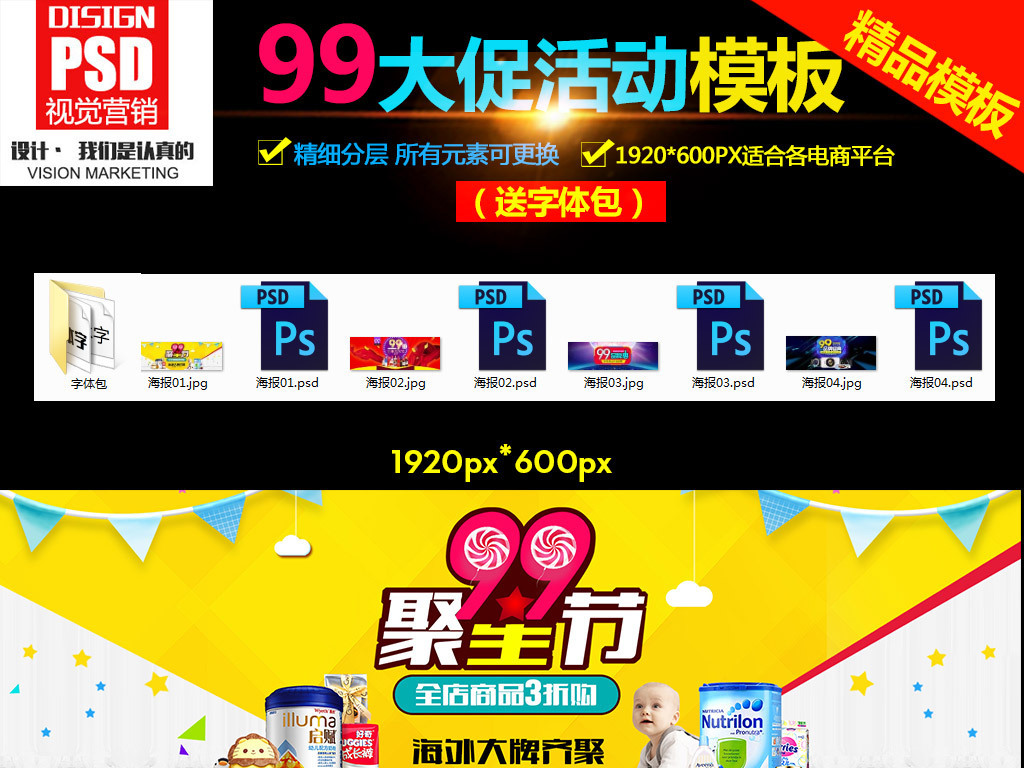 99大促直播 16922087-6174874f1db235ff4cb3fab89878bce4-0.jpg