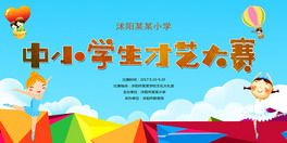 ŲСW(xu)ˇِ󱳾psdģ