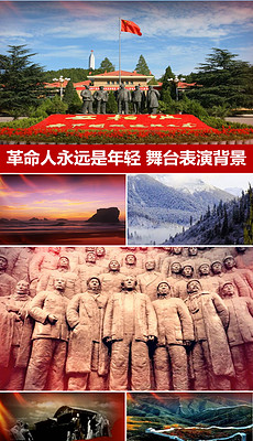 人口革命_新酱历史 一起去炭治郎的时代看看(3)
