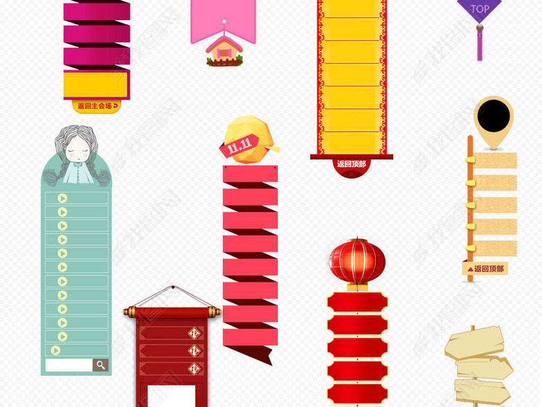 淘宝天猫双11固定背景悬浮栏导航栏模板图片