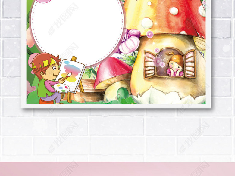 幼升小简历自我介绍成长档案小报海报模板下载