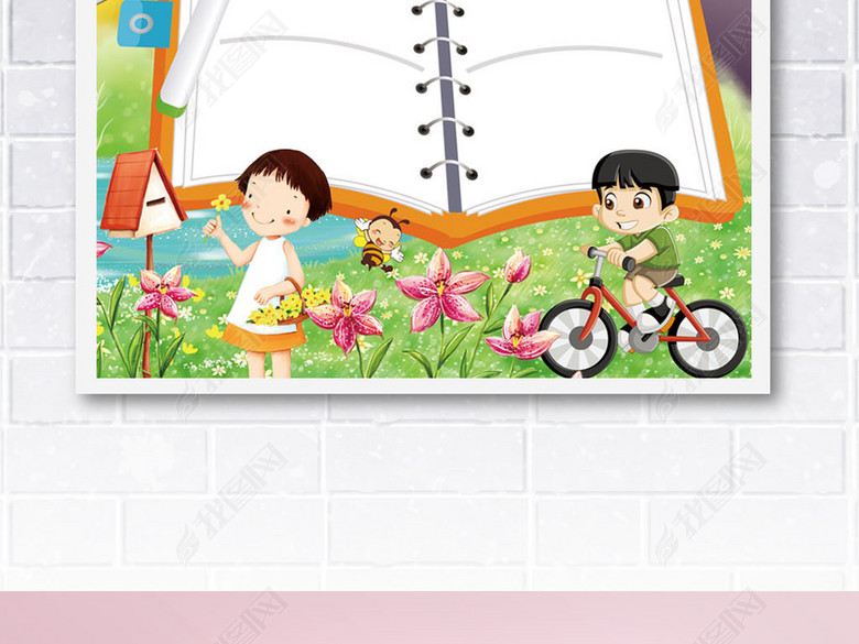 幼升小简历自我介绍成长档案小报海报模板下载