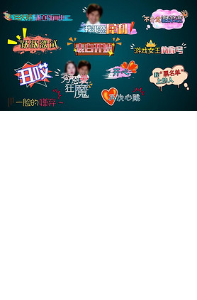 动感失真特效抖音效果PR素材套装模板下载