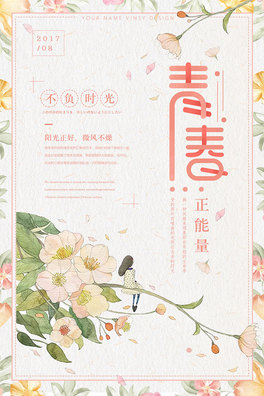 ˇС²宋L(fng)ഺ(l)־(chung)⺣(bo)