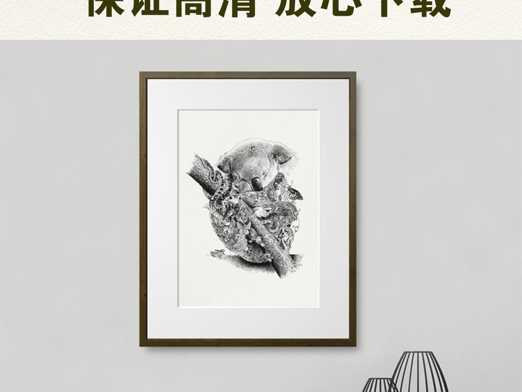 三联北欧风格3d立体动物无框画装饰画图片设计素材_(.