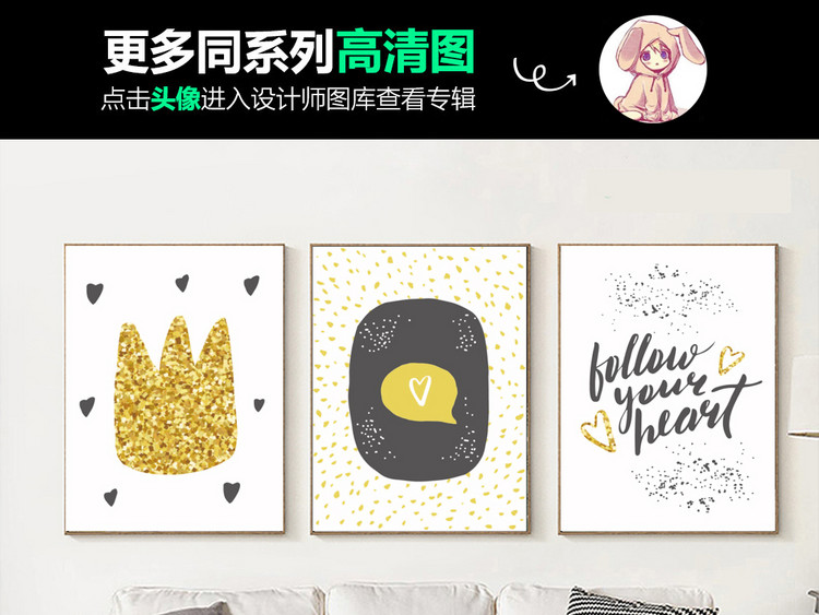 北欧家居风格黑白照片墙组合金色英文字母