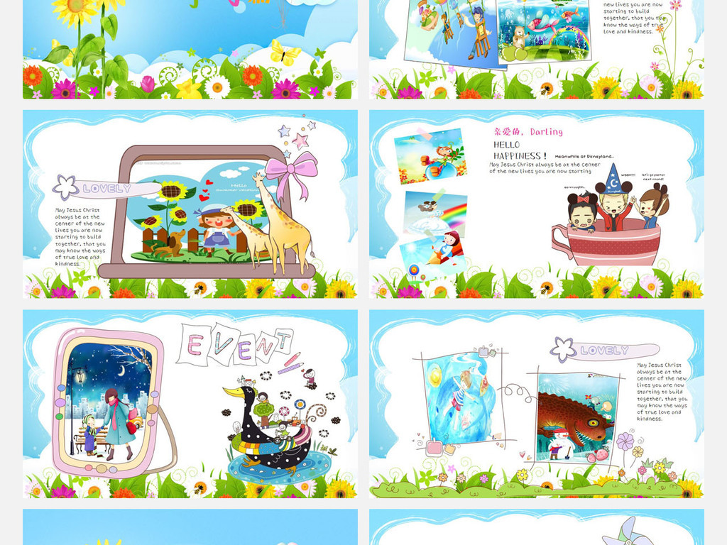 暑假儿童动画片 16927587-49a4204462b6ef86b0178d652d8238c2-3.jpg